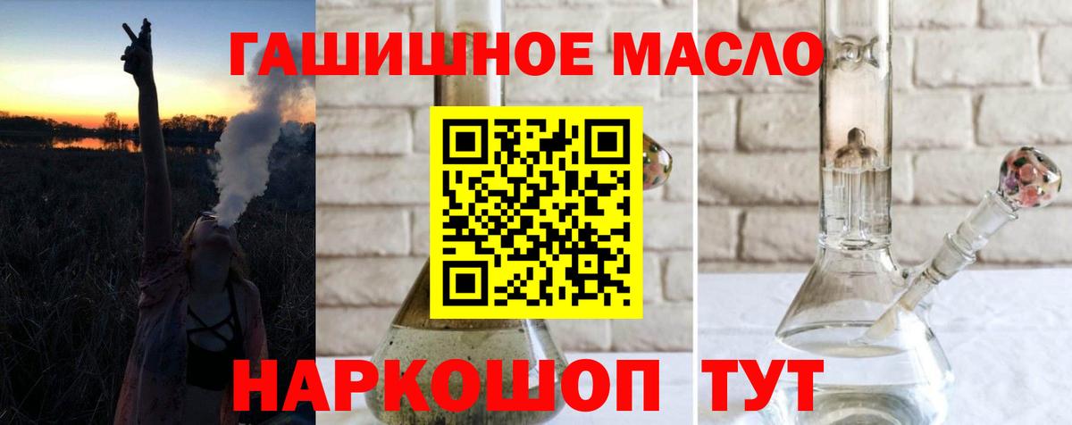 ТГК концентрат Среднеуральск