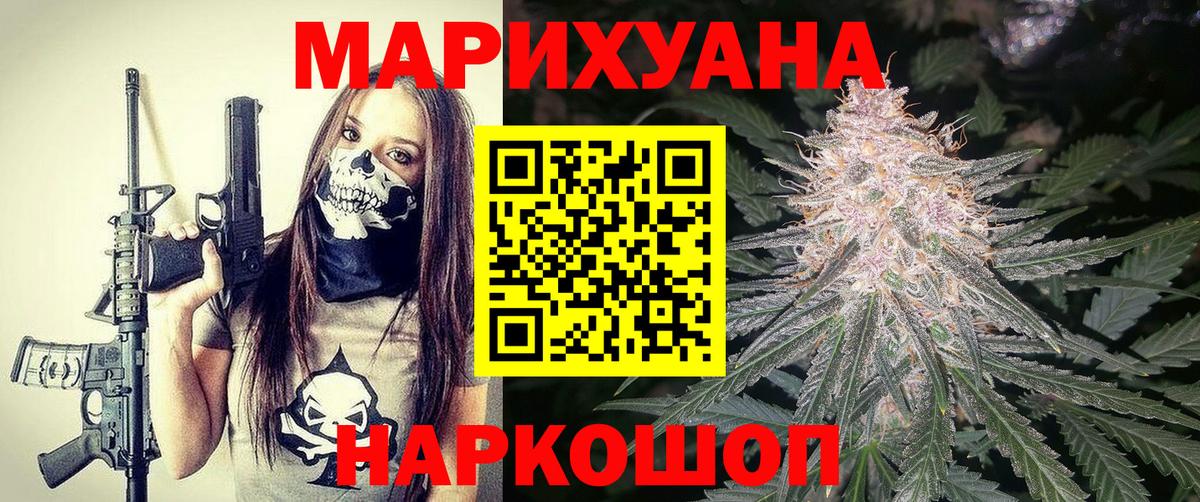 Каннабис план  Бошки марихуана Amnesia  Вход с VPN  Канабис VHQ  Среднеуральск  Шишки марихуана White Widow 